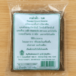 งาดำบด อบสุก