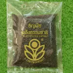 งาดำคั่ว เม็ด 120 g. roasted black sesame