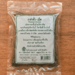 งาดำคั่วเม็ด 400 กรัม roasted black sesame