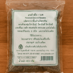 งาดำคั่วบด 400 กรัม 400 g. roasted ground black sesame