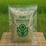 โจ๊กข้าวกล้องผสมงาดำ ชนิดชง 70 กรัม brown rice cereal flakes with sesame